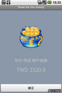 Tap Money Tracker Part II