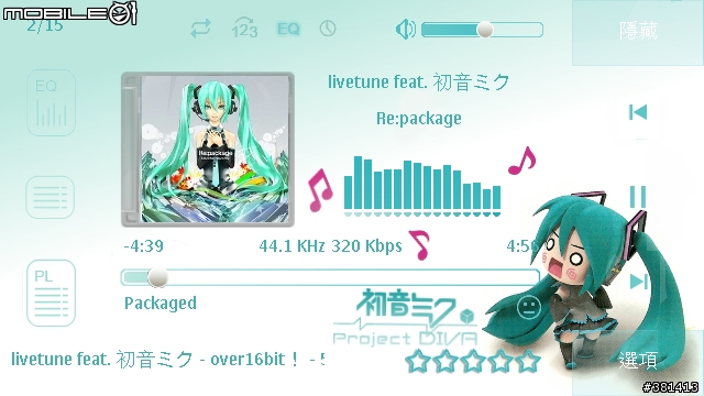 Nokia 5800 自製 powermp3  初音ミク[主題] [首發於MOBILE 01]