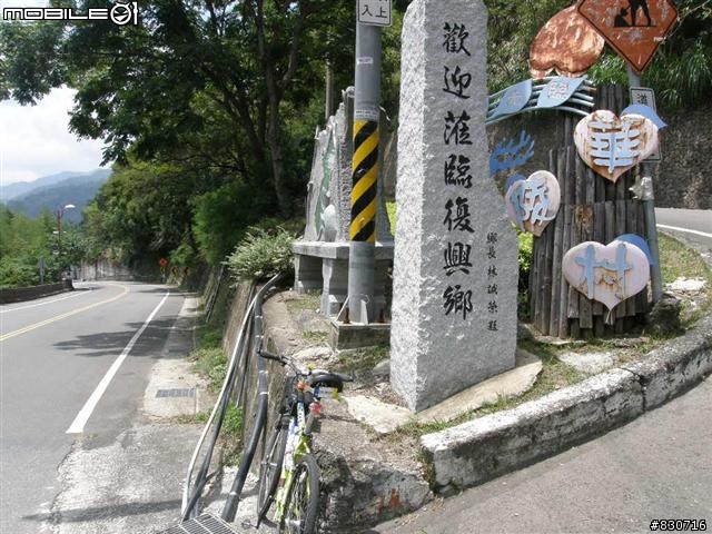 2009-08-25  24段登山車也能一日雙北(夜騎北宜)附圖83張