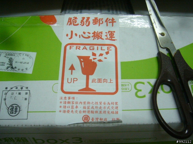 [開箱]愛寵美容分享(8/4更新)