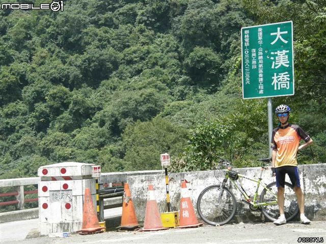 2009-08-25  24段登山車也能一日雙北(夜騎北宜)附圖83張
