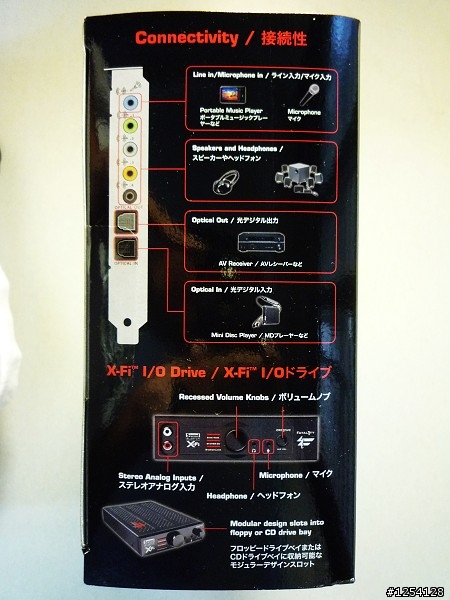 [開箱文] Creative X-Fi Titanium Fatal1ty Champion Series (PCI-E)