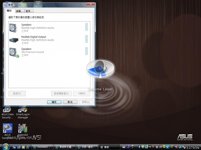買N51VN的請進~有看有幫助~會的希望能進來幫忙感恩^^