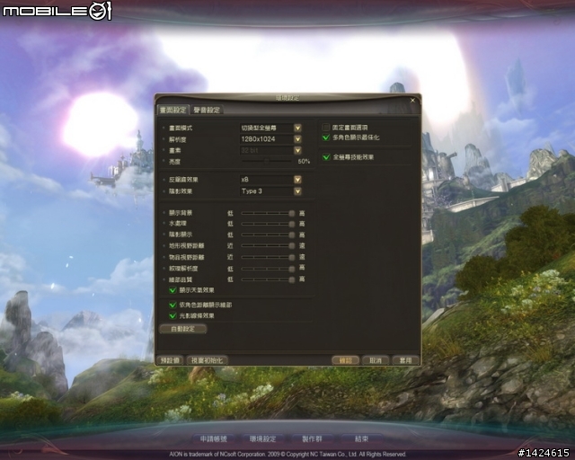 [測試]不一樣的大眼睛MSI R4890 Cyclone OC~不專業測試