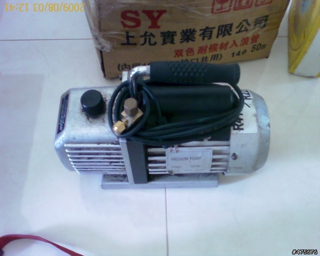 請推薦桃園龜山的電器行(已安裝完成)