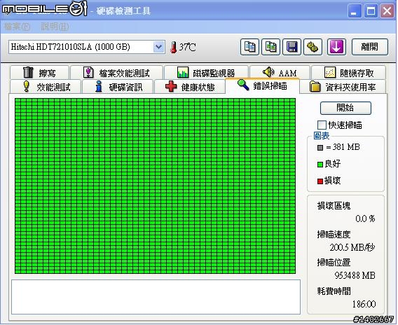 [求救]新硬碟(Hitachi  1T)不到一個月就出問題?!
