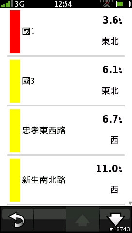 [實測] 比 GPS 導航車機更厲害！Garmin-Asus G60 導航手機