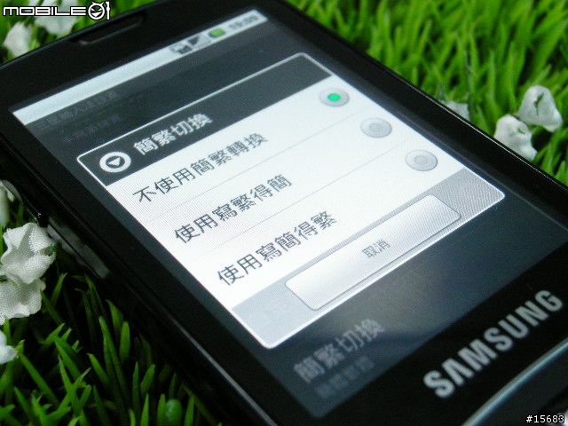 [分享]慢慢發光的銀河(i7500-軟硬簡介)