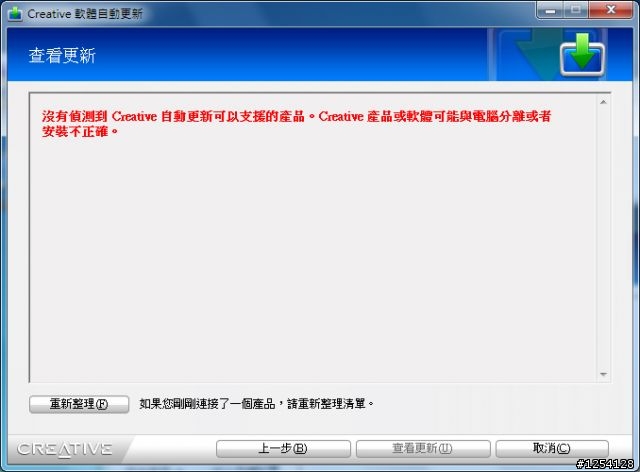 [開箱文] Creative X-Fi Titanium Fatal1ty Champion Series (PCI-E)