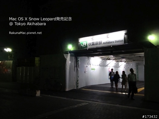日本「Mac OS X 10.6 Snow Leopard」首賣紀錄