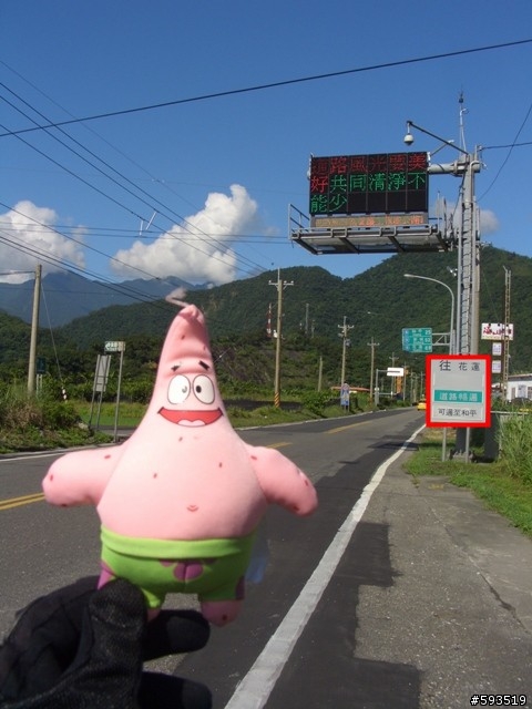 09年一路玩回家  (陽明山->武嶺->清水) [圖爆多]