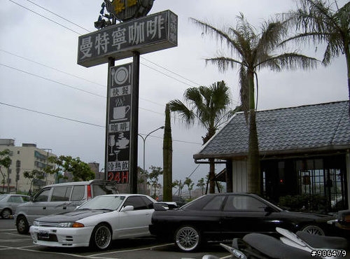 經典的R32