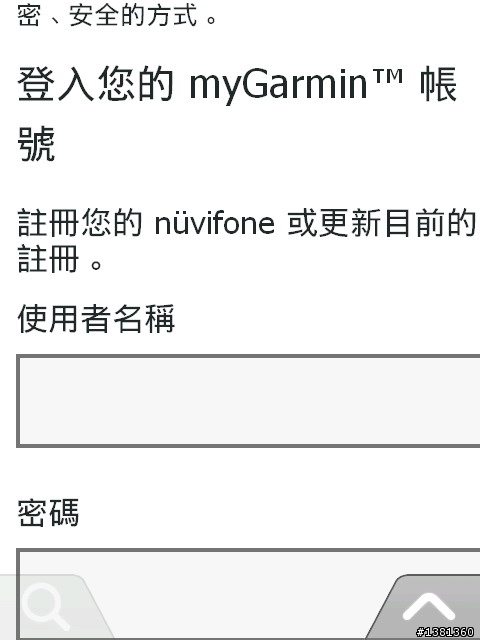 小小的Garmin Asus M20開箱