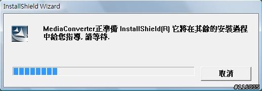 [試用分享]-廣寰M101多媒體播放器 FUNS放肆機 試用分享