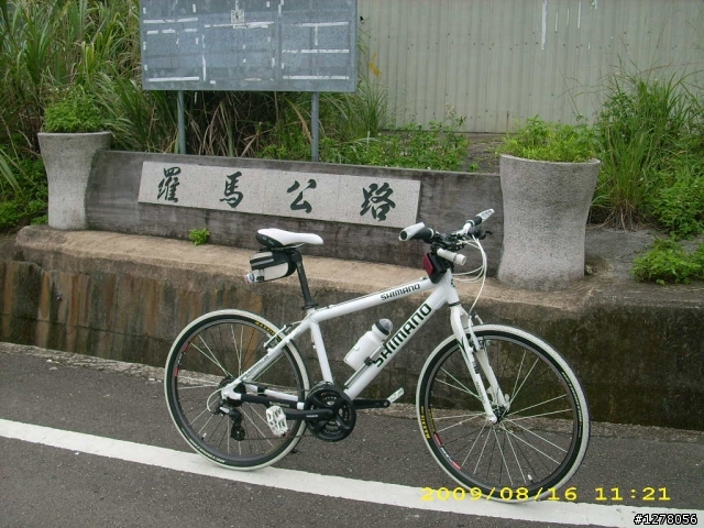 第一次破百...羅馬公路