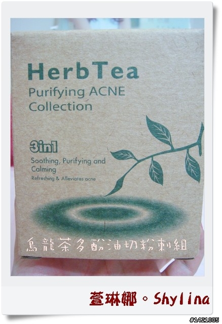 【拔粉刺試用分享】跟你的草莓鼻說掰掰