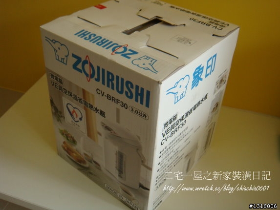「好物推薦」象印VE真空保溫熱水瓶