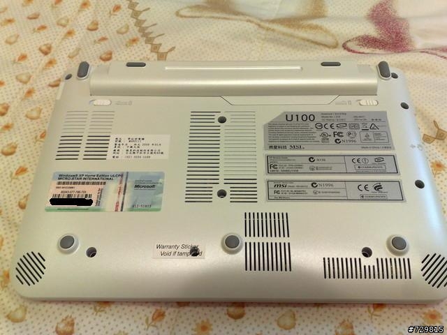 (台中資訊展)非常不專業的開箱文with MSI U100 PLUS