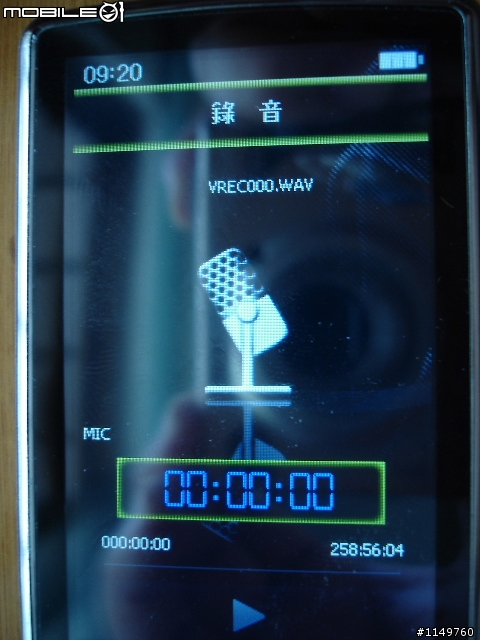 八月新機ARCHOS 3 觸控螢幕另一選擇， 外觀&新功能圖文簡介追補外接螢幕二張
