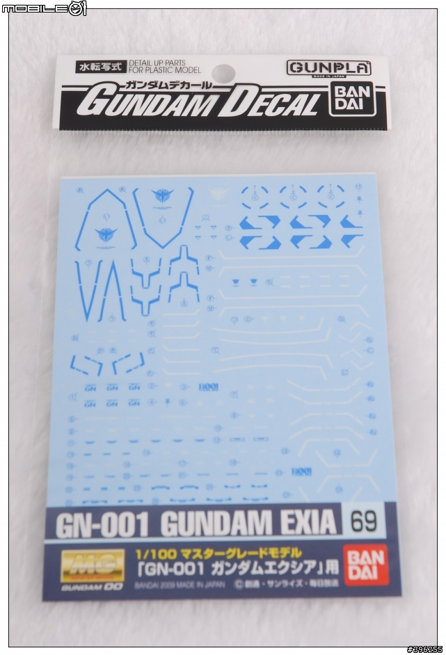 [開盒] MG 1/100 EXIA(能天使)特別版