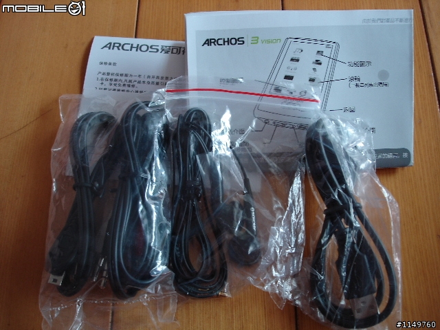 八月新機ARCHOS 3 觸控螢幕另一選擇， 外觀&新功能圖文簡介追補外接螢幕二張