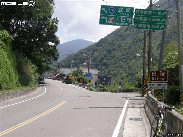 2009-08-25  24段登山車也能一日雙北(夜騎北宜)附圖83張
