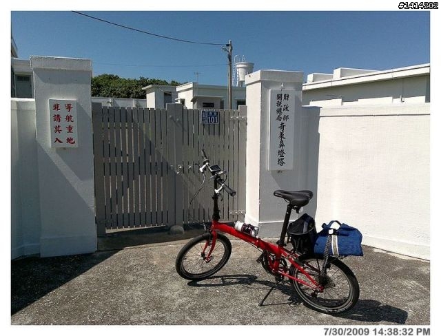 [分享]七星潭自行車道&玉里安通自行車道