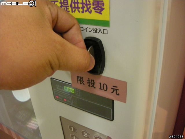 走!!去夢時代做自己的泡麵
