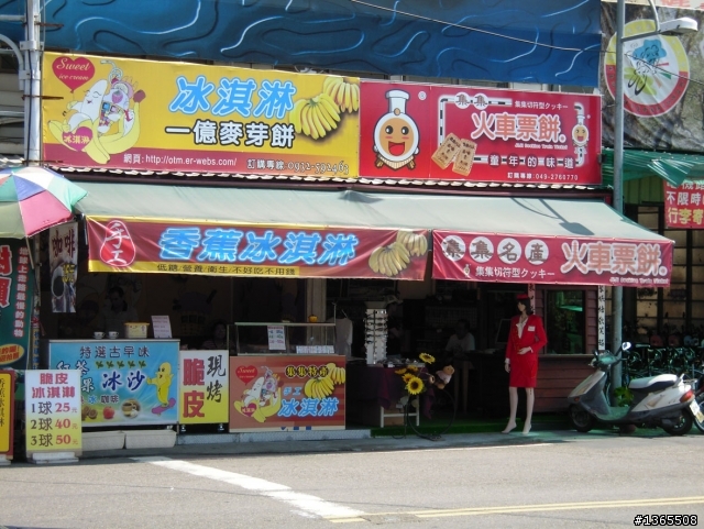[遊記]台中~集集一日遊   (圖多傷眼，請見諒)