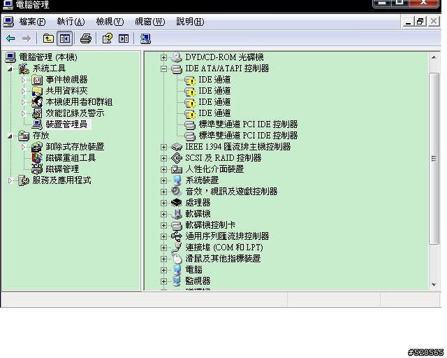 785G晶片組的IDE裝置問題