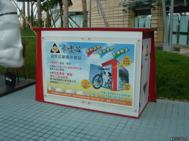 [分享]嘉義--墾丁之單車美食遊記(恭聆教誨圖文並茂版)