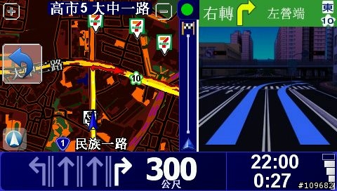 8450+830.25---高雄2日行