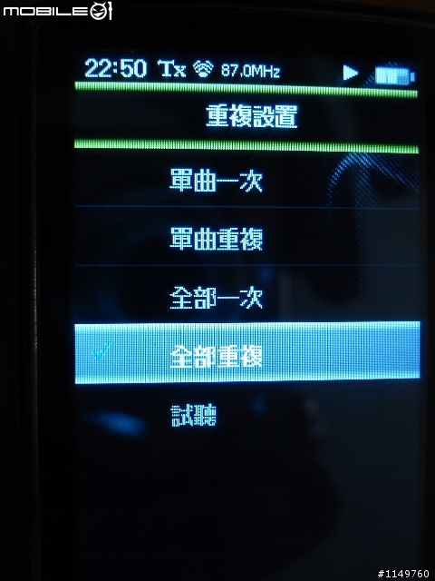 八月新機ARCHOS 3 觸控螢幕另一選擇， 外觀&新功能圖文簡介追補外接螢幕二張