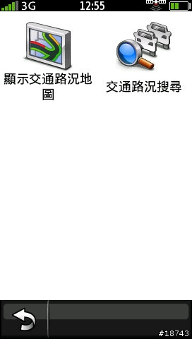 [實測] 比 GPS 導航車機更厲害！Garmin-Asus G60 導航手機