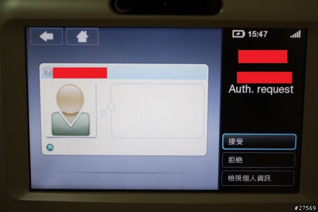 [開箱文] 巨型skype電話 ASUS AiGuru SV1 Videophone Touch for Skype