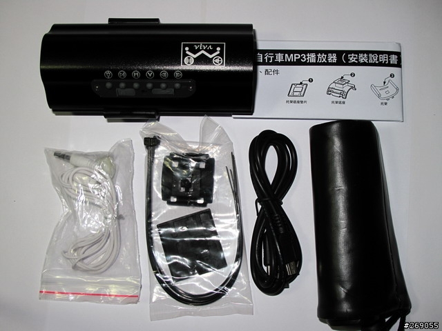 [分享]VIVA單車專用三合一MP3播放器