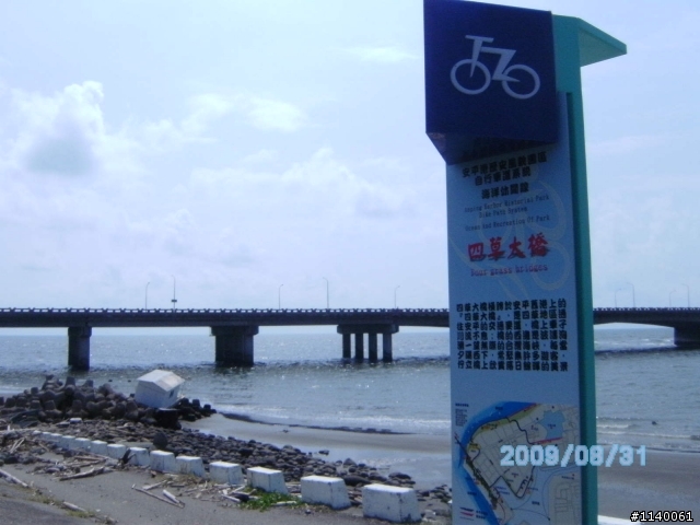 【路線】台南府城古蹟美食巡禮~破百歡樂騎