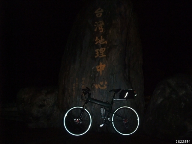 【照片】週六行程---8月16日一日中橫