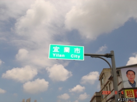 (阿錐宅配中心) 妮妮騎很大團花想吃鴨賞 所以順便完成一日雙北