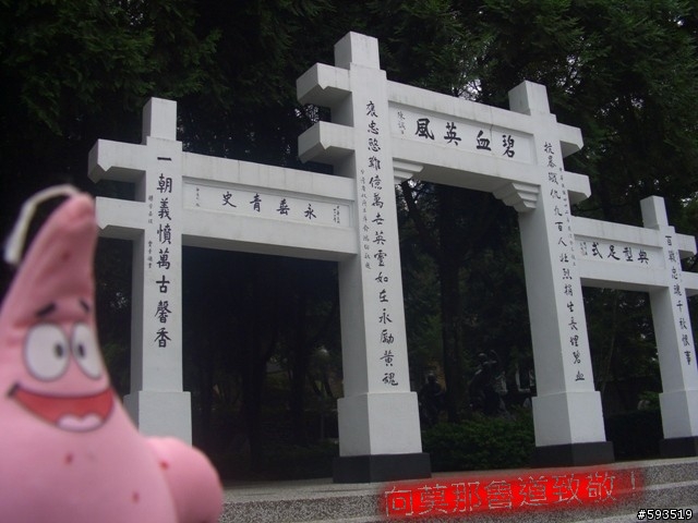 09年一路玩回家  (陽明山->武嶺->清水) [圖爆多]