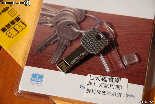 LACIE [iamakey] 8G 開箱