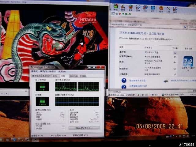 ACER R3600 Windows 7 RTM 試用
