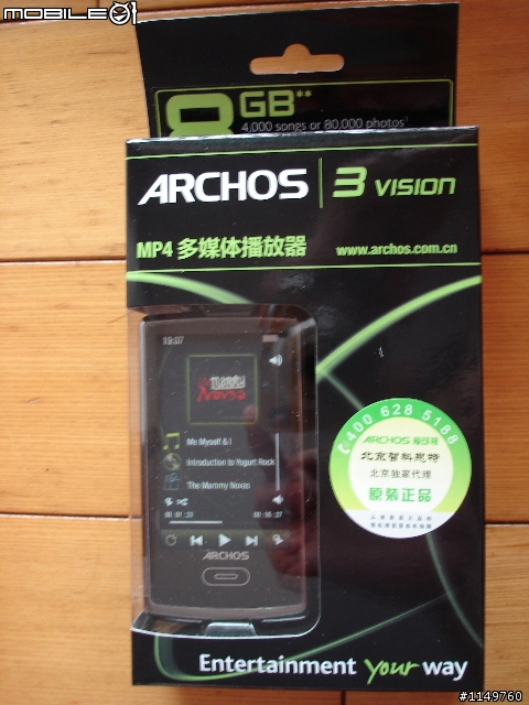 八月新機ARCHOS 3 觸控螢幕另一選擇， 外觀&新功能圖文簡介追補外接螢幕二張