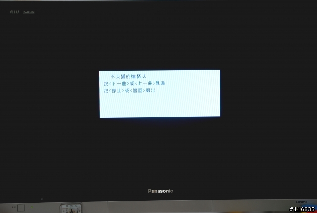 [試用分享]-廣寰M101多媒體播放器 FUNS放肆機 試用分享