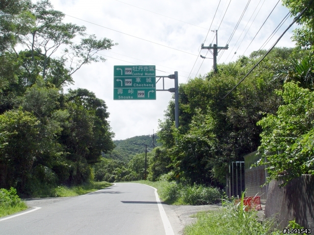 [環島] 50歲的生日禮物-環島完成(17樓)-8.15環島大夢再補上石城到福隆段..!