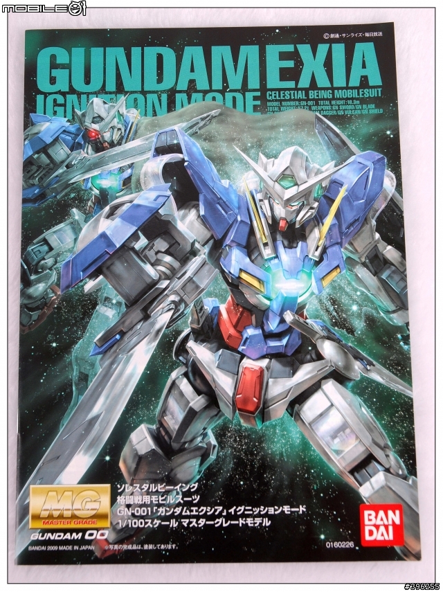 [開盒] MG 1/100 EXIA(能天使)特別版