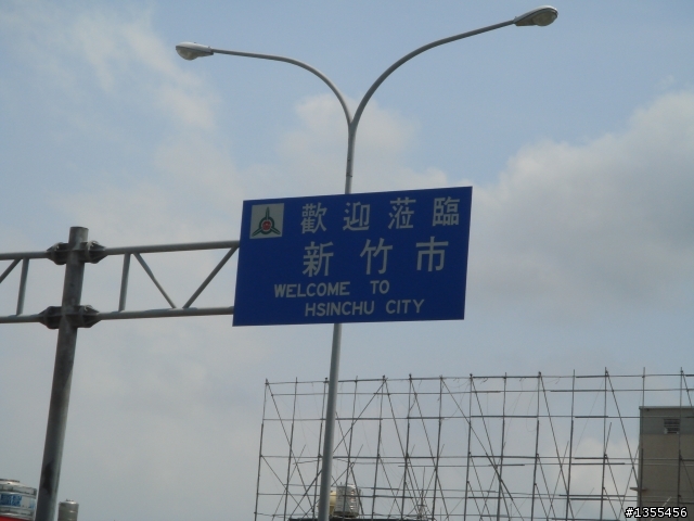 國三畢業生 環島之旅~更新至第一天