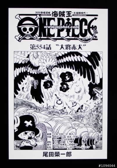 [開箱]反轉地球 - F2380