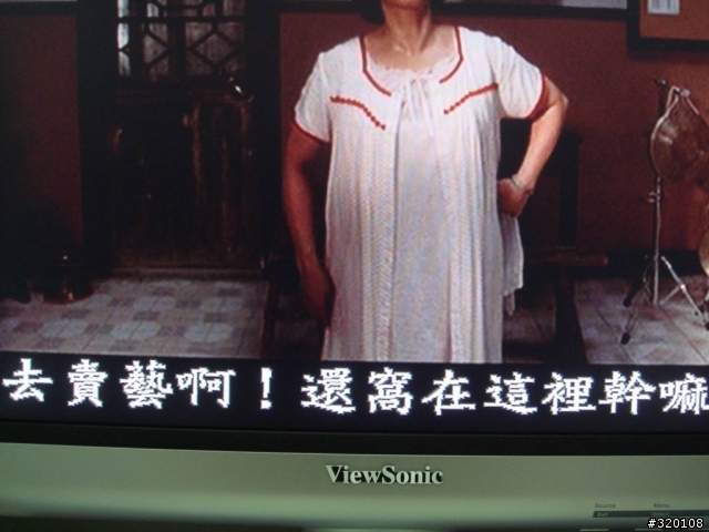 星爺的"功夫"之DVD片中的字幕有鋸齒出現= ="