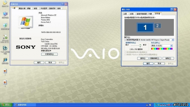 SONY W系列 蜜戀粉 不專業開箱照....